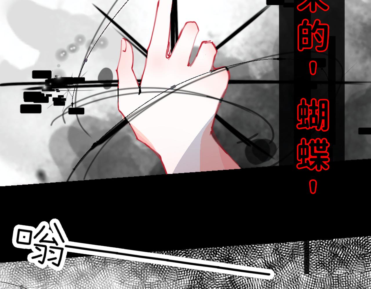 0-23  洛笙-第25话