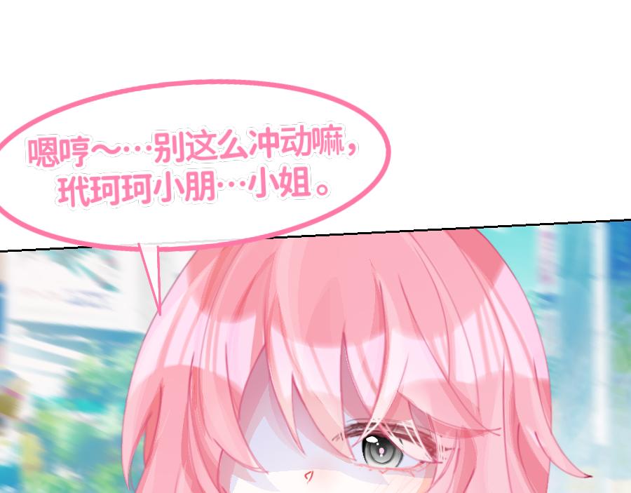 0-23  洛笙-第25话