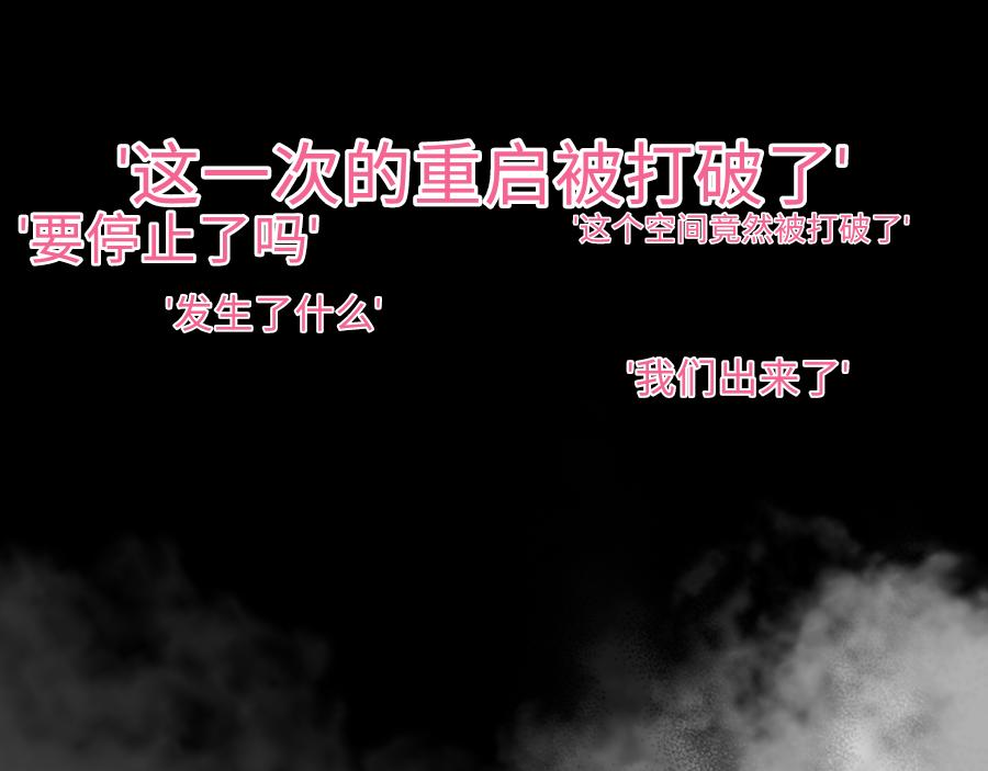 0-25 被影响的拜尔-第27话