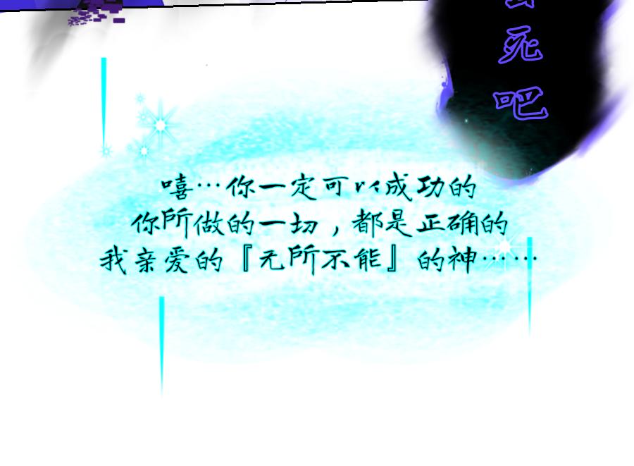 0-25 被影响的拜尔-第27话