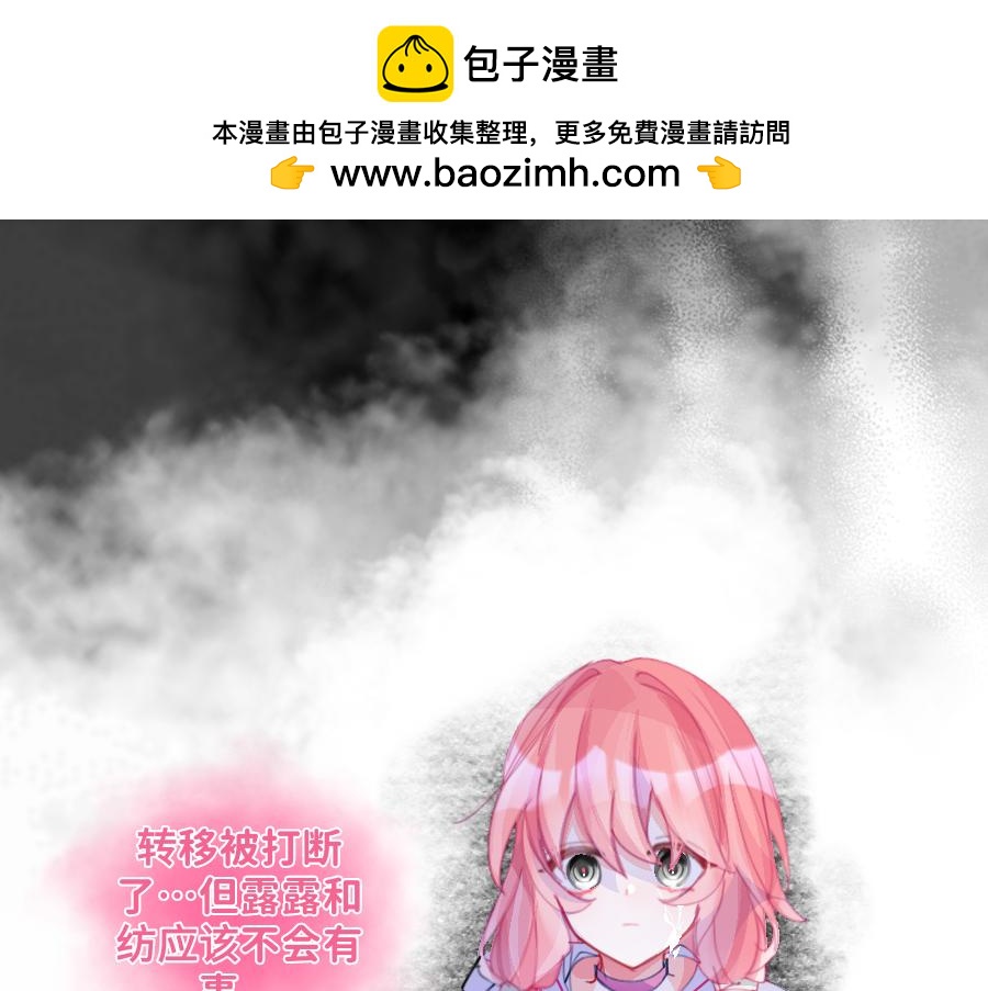 0-25 被影响的拜尔-第27话