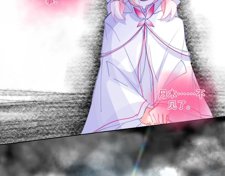 0-25 被影响的拜尔-第27话