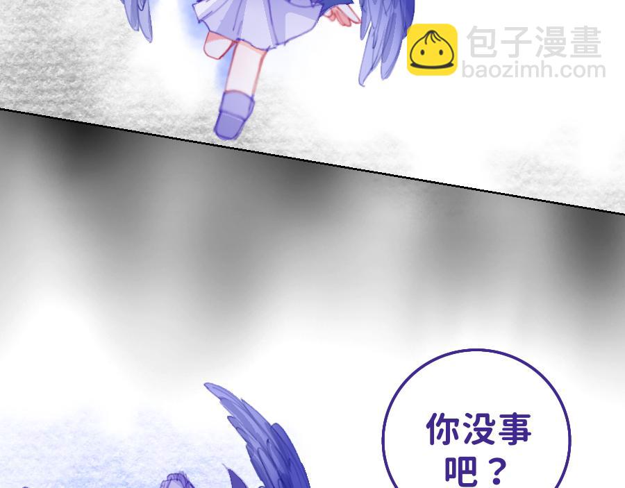 0-25 被影响的拜尔-第27话