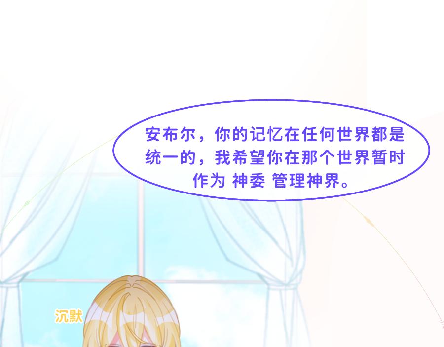 0-31 舍离-第29话