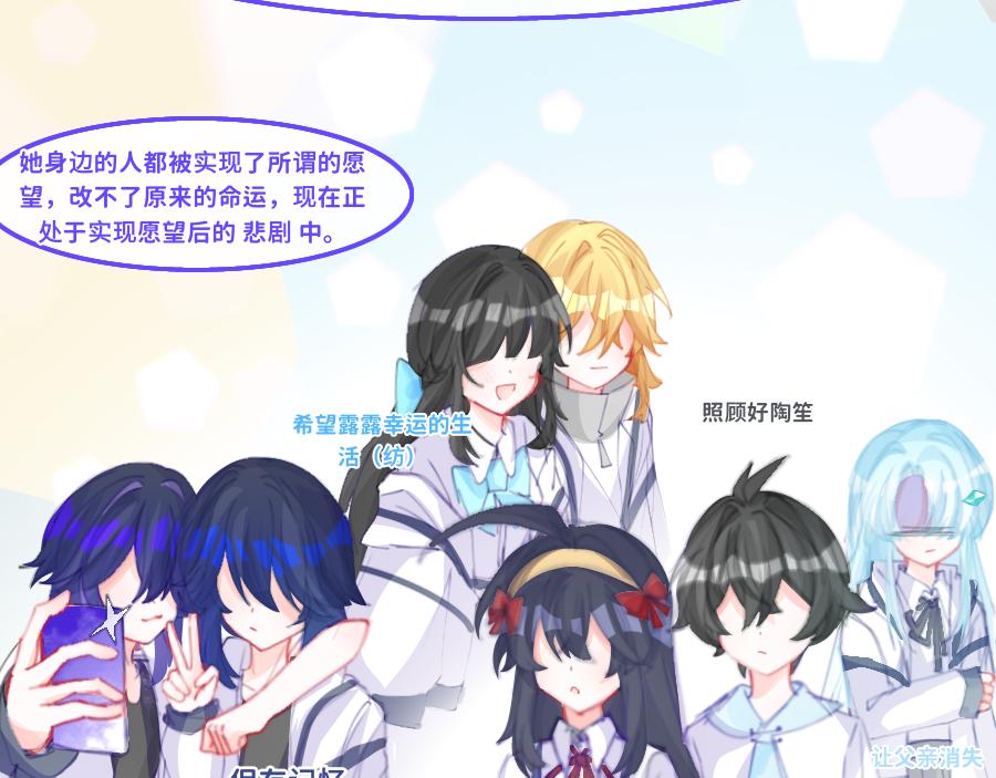 0-31 舍离-第29话