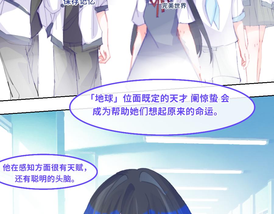 0-31 舍离-第29话