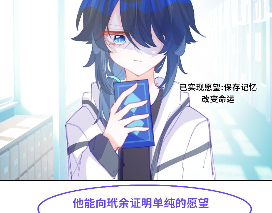 0-31 舍离-第29话