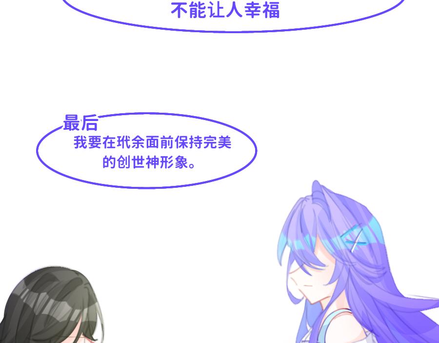 0-31 舍离-第29话