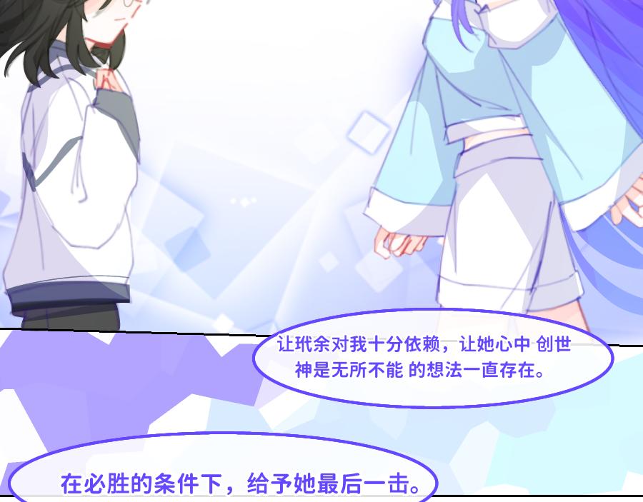 0-31 舍离-第29话