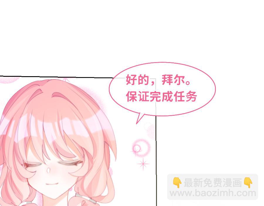 0-31 舍离-第29话