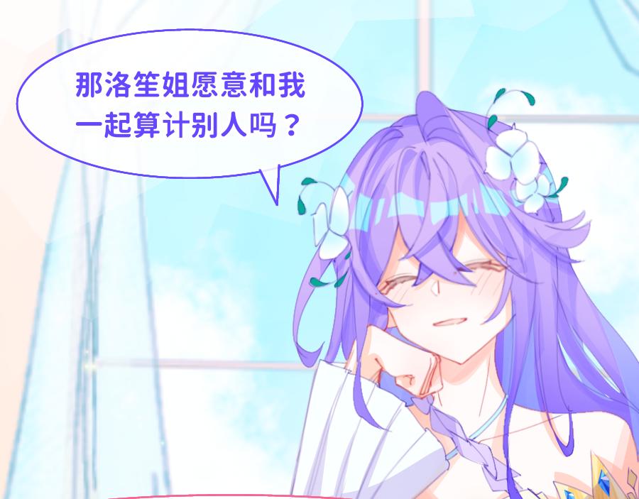 0-31 舍离-第29话