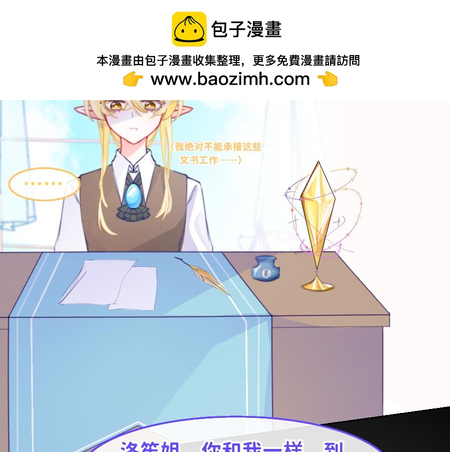 0-31 舍离-第29话