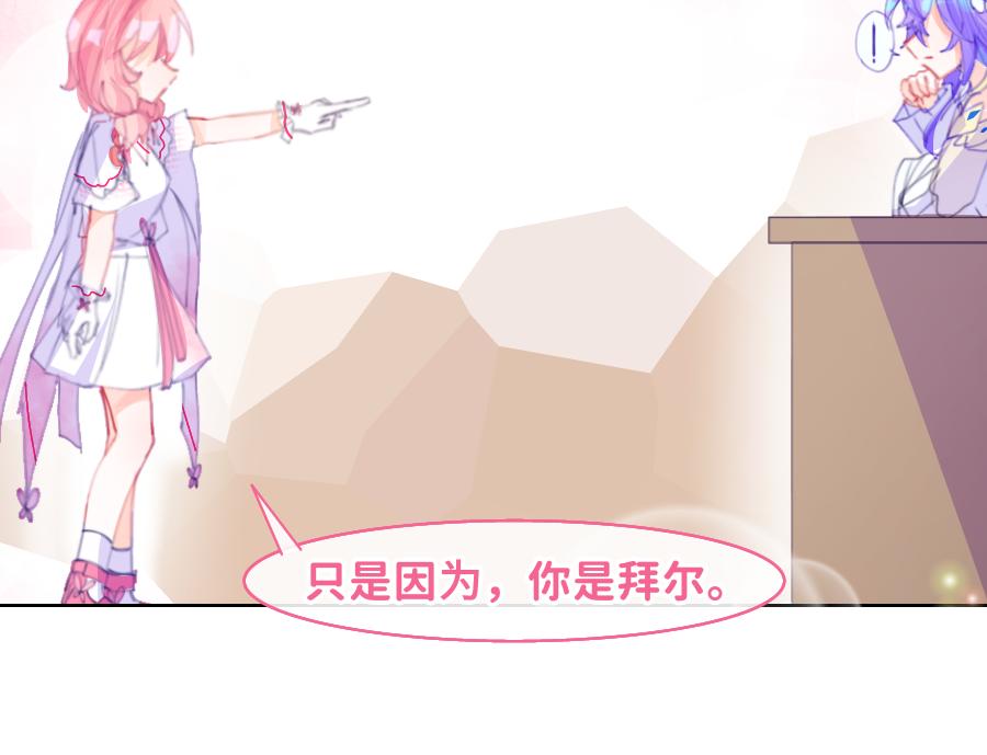 0-31 舍离-第29话