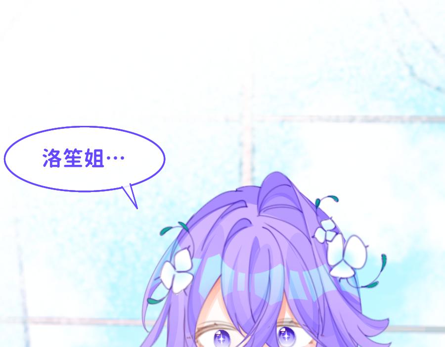 0-31 舍离-第29话