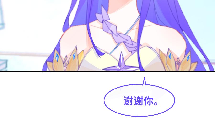 0-31 舍离-第29话