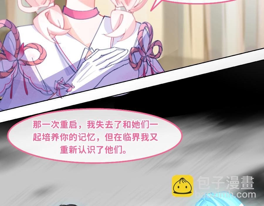 0-31 舍离-第29话