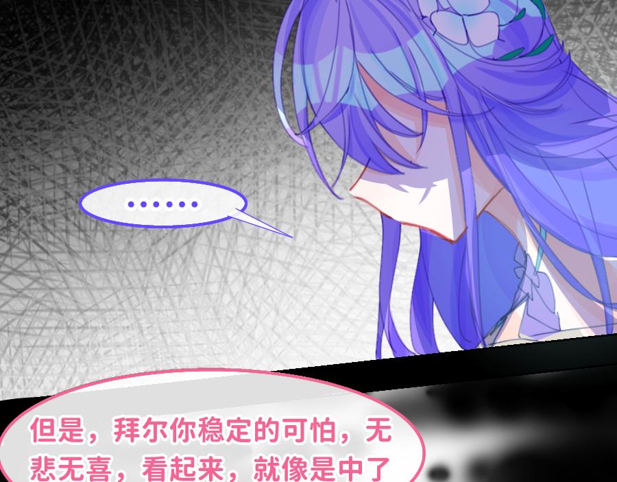 0-31 舍离-第29话