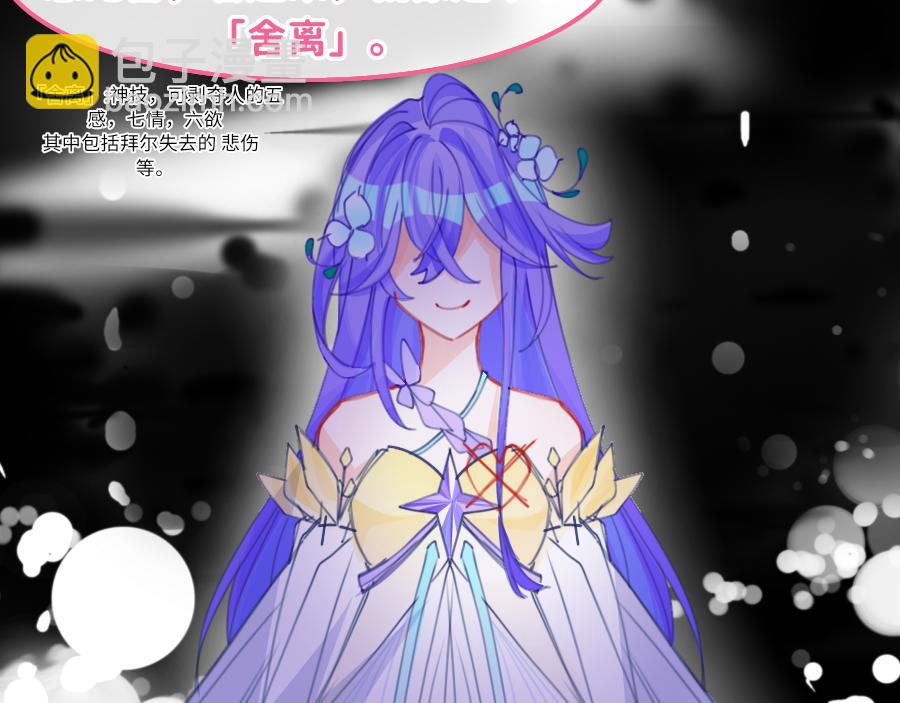 0-31 舍离-第29话