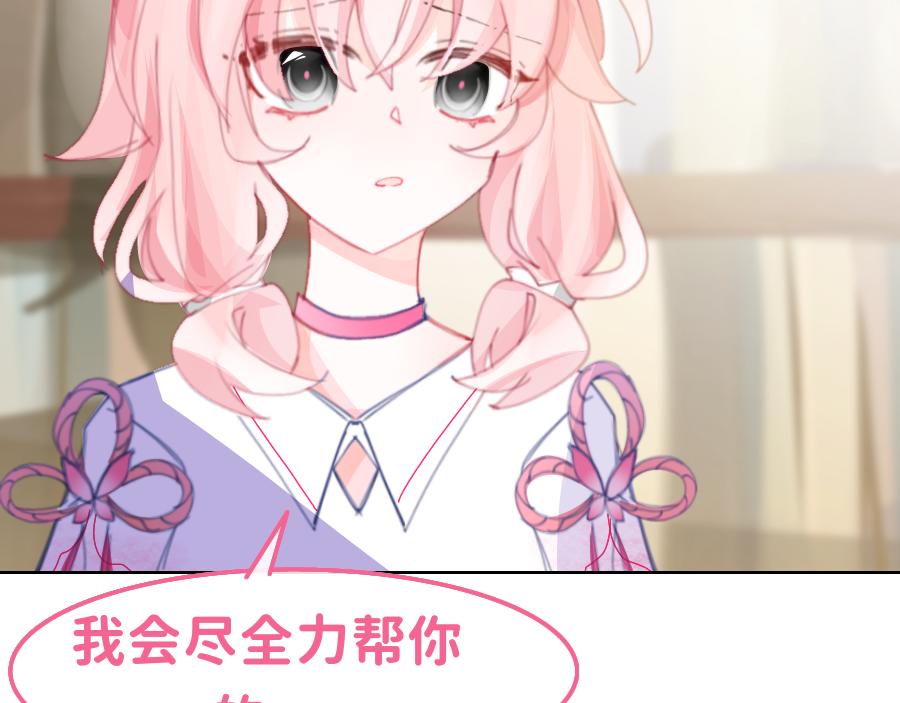 0-31 舍离-第29话