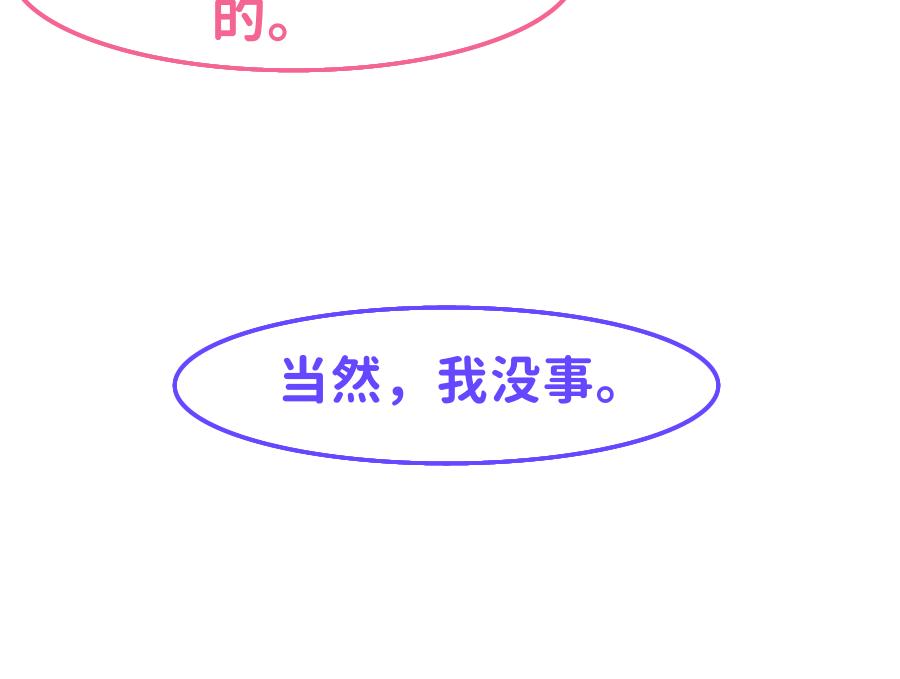 0-31 舍离-第29话