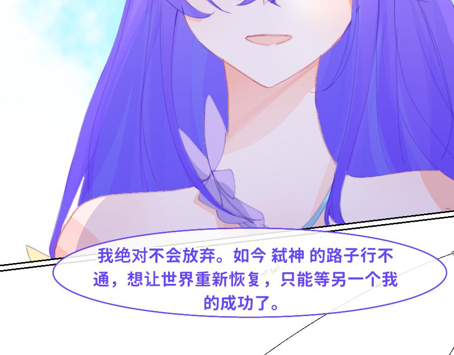 0-31 舍离-第29话