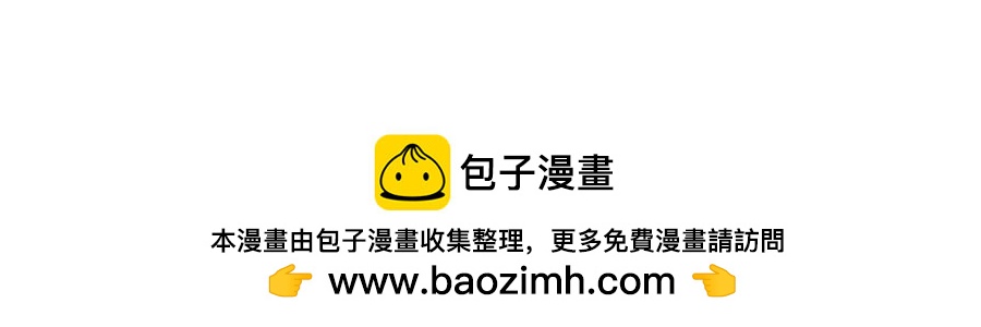 0-31 舍离-第29话