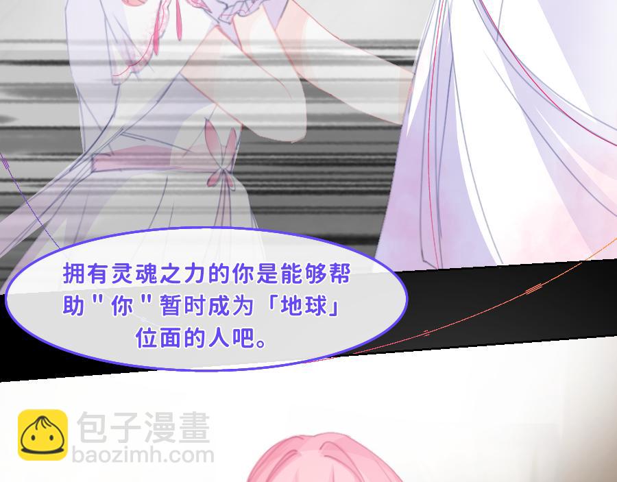 0-31 舍离-第29话