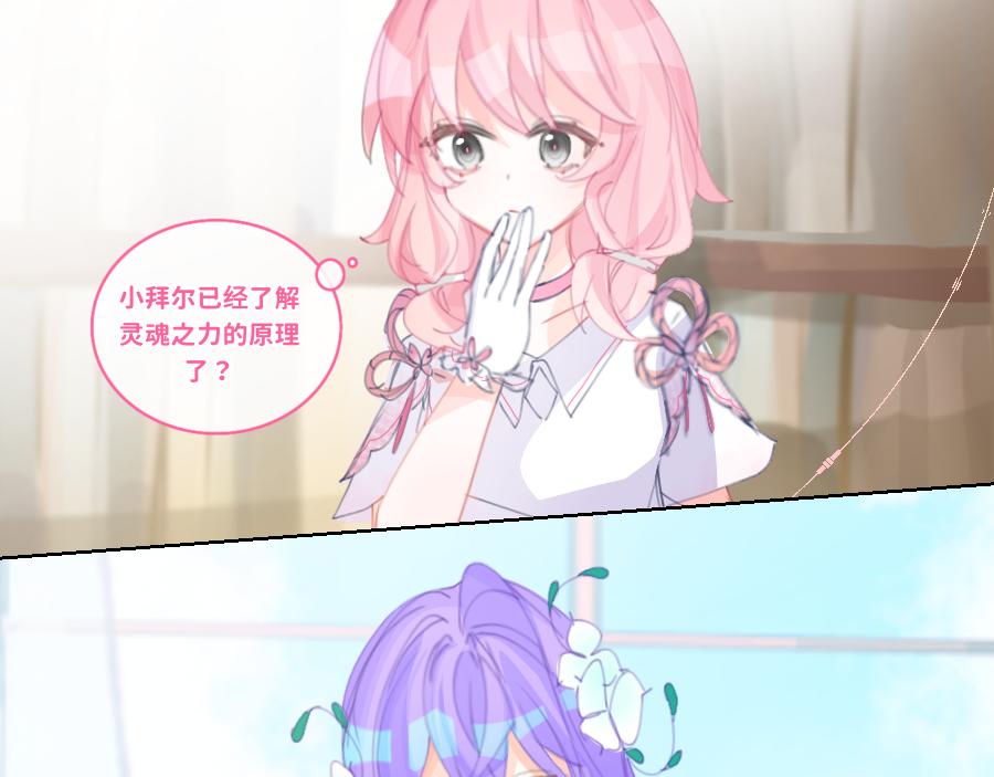 0-31 舍离-第29话