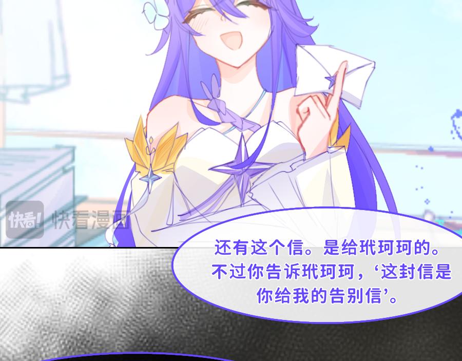 0-31 舍离-第29话