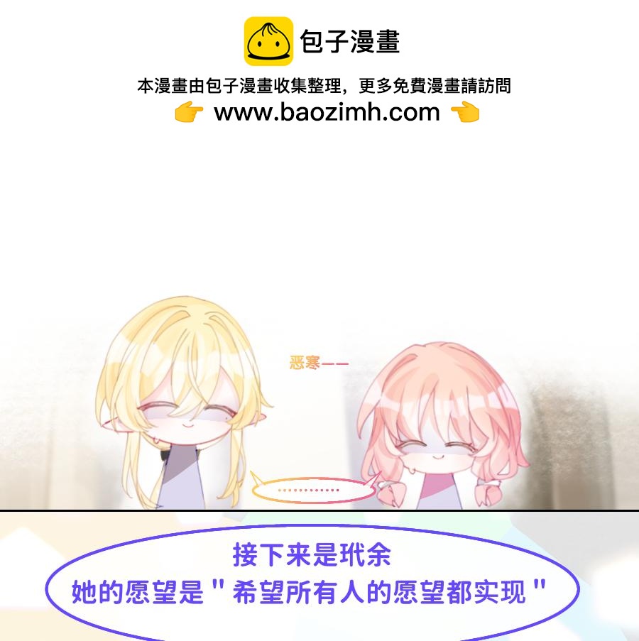 0-31 舍离-第29话