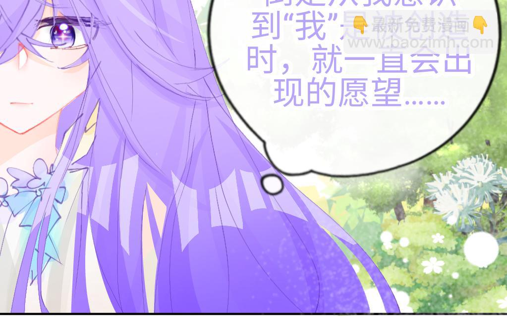 0-1 祂的回忆-第3话