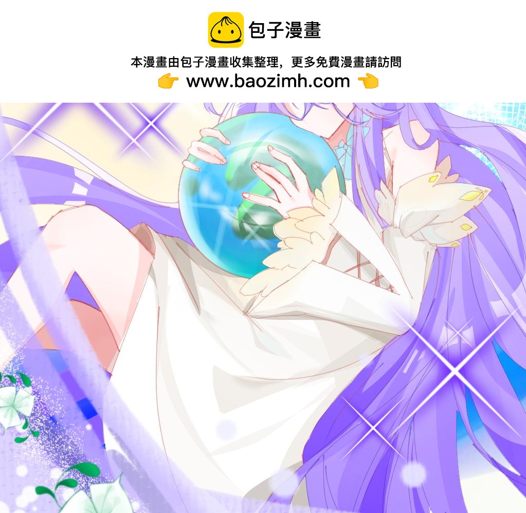 0-1 祂的回忆-第3话