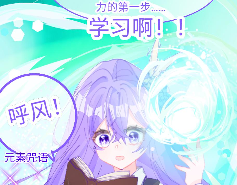 0-1 祂的回忆-第3话