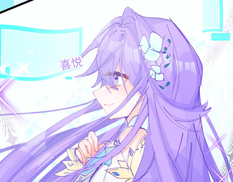 0-1 祂的回忆-第3话