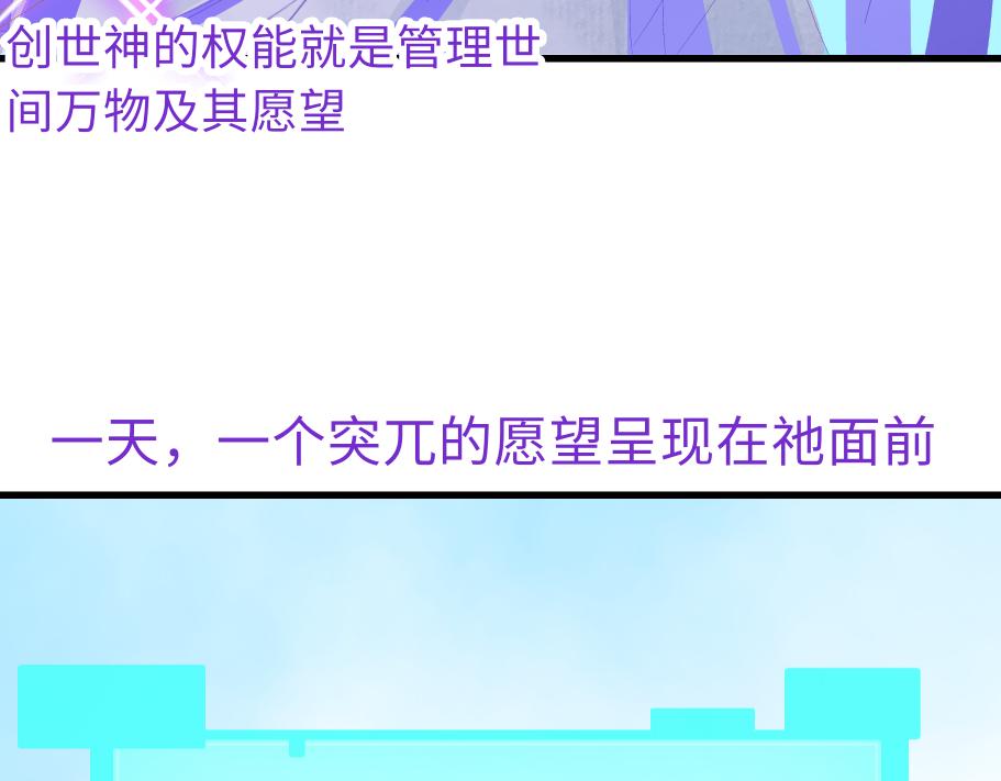 0-1 祂的回忆-第3话