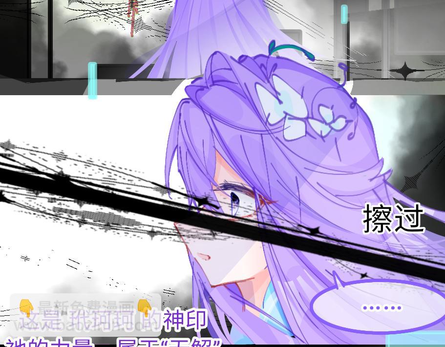 0-1 祂的回忆-第3话