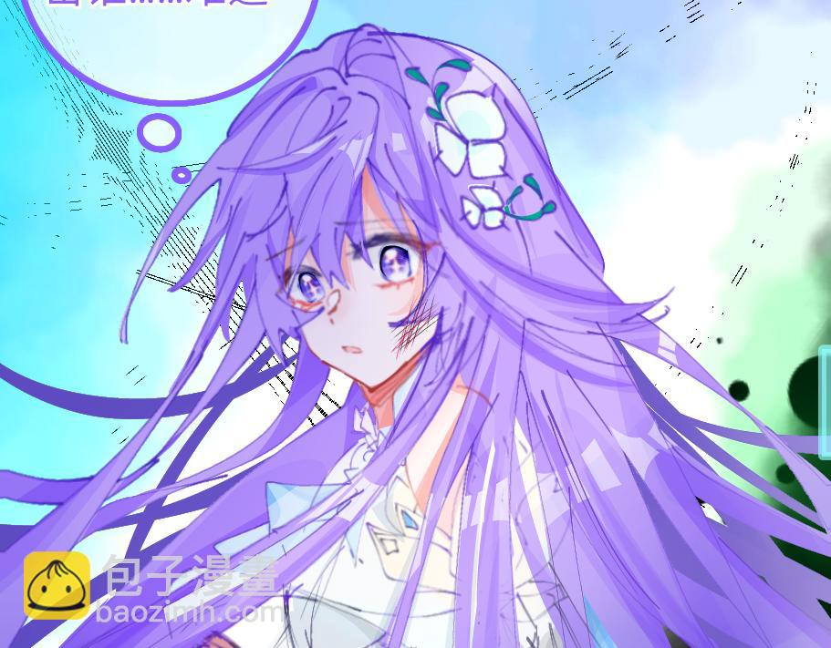 0-1 祂的回忆-第3话