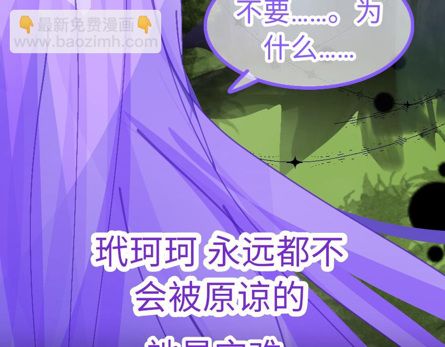 0-1 祂的回忆-第3话