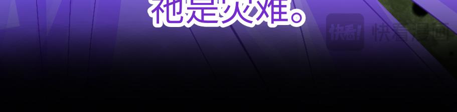 0-1 祂的回忆-第3话