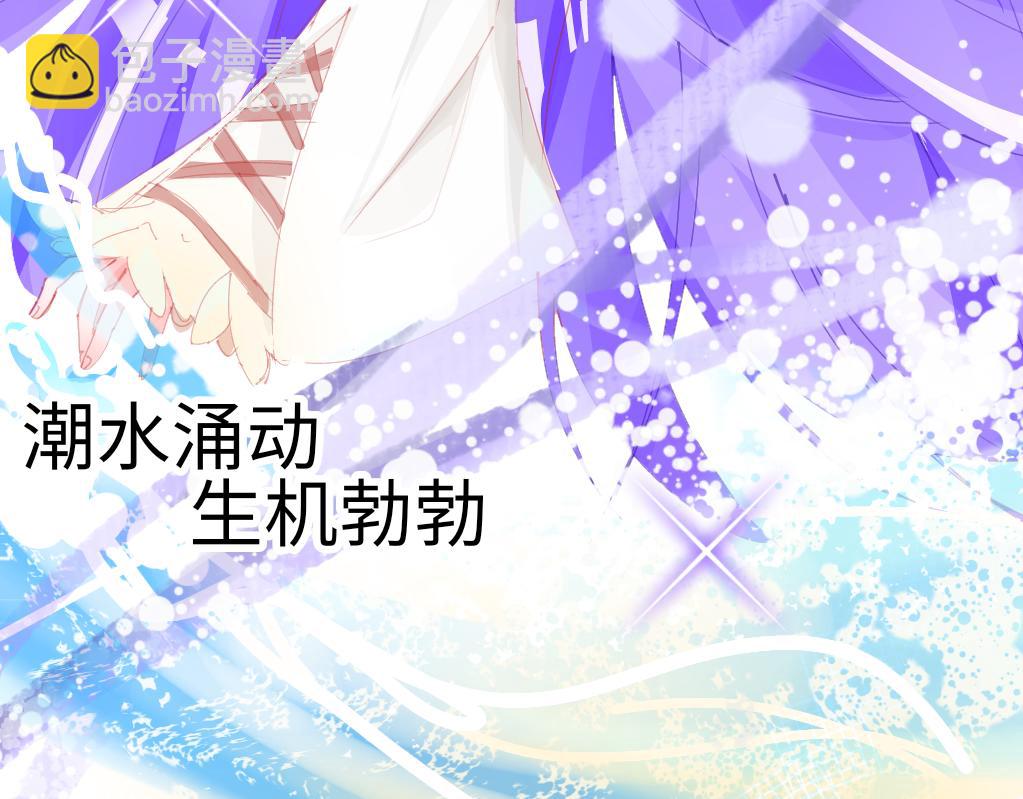 0-1 祂的回忆-第3话