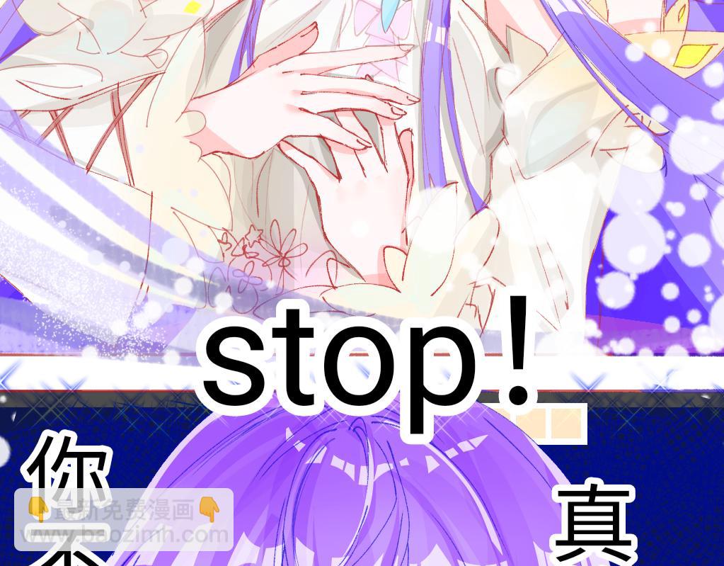 0-1 祂的回忆-第3话