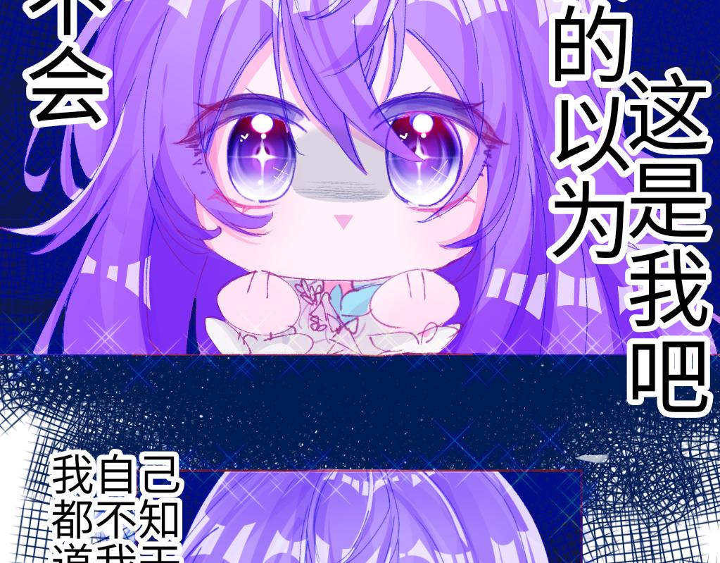 0-1 祂的回忆-第3话