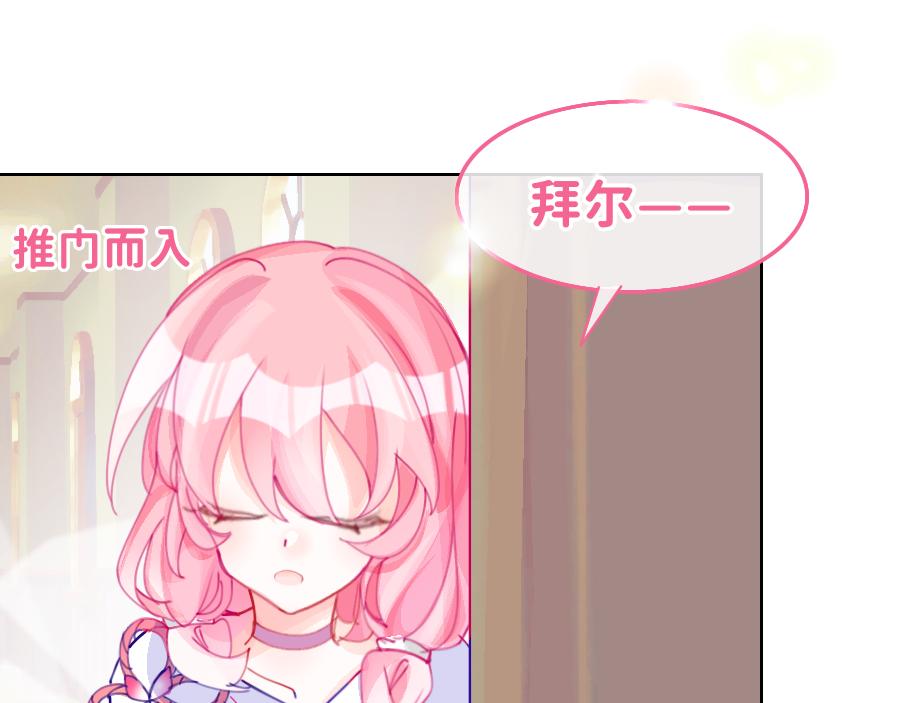 0-28  不应该是这样-第31话