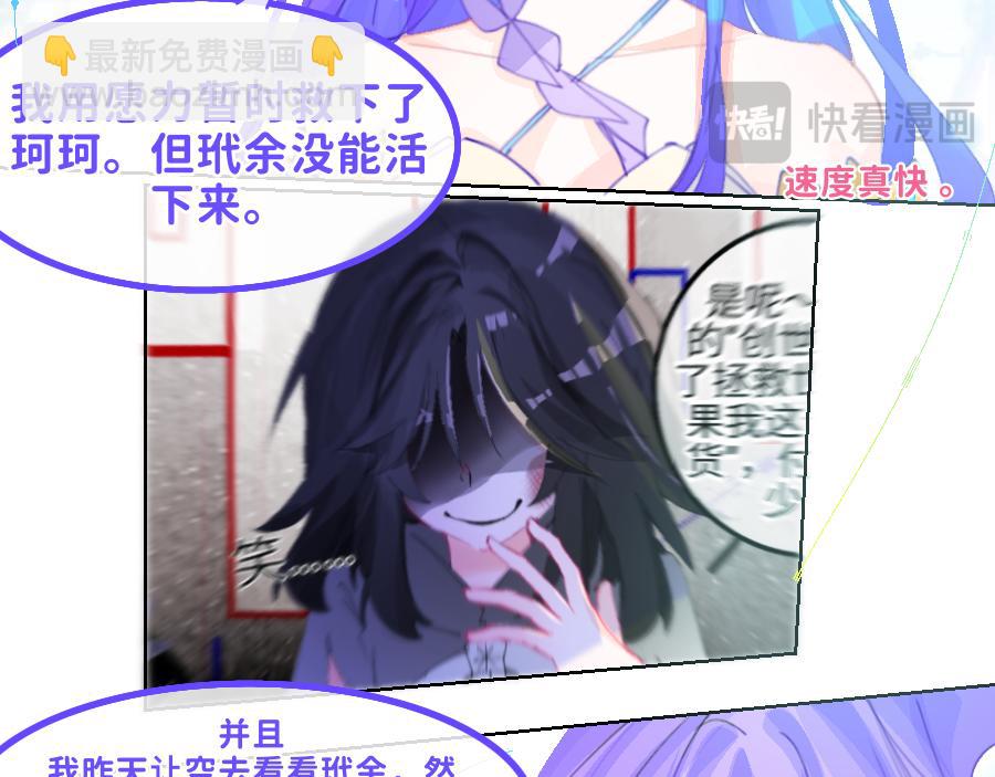 0-28  不应该是这样-第31话