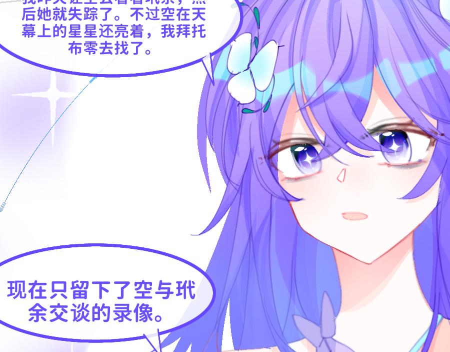 0-28  不应该是这样-第31话