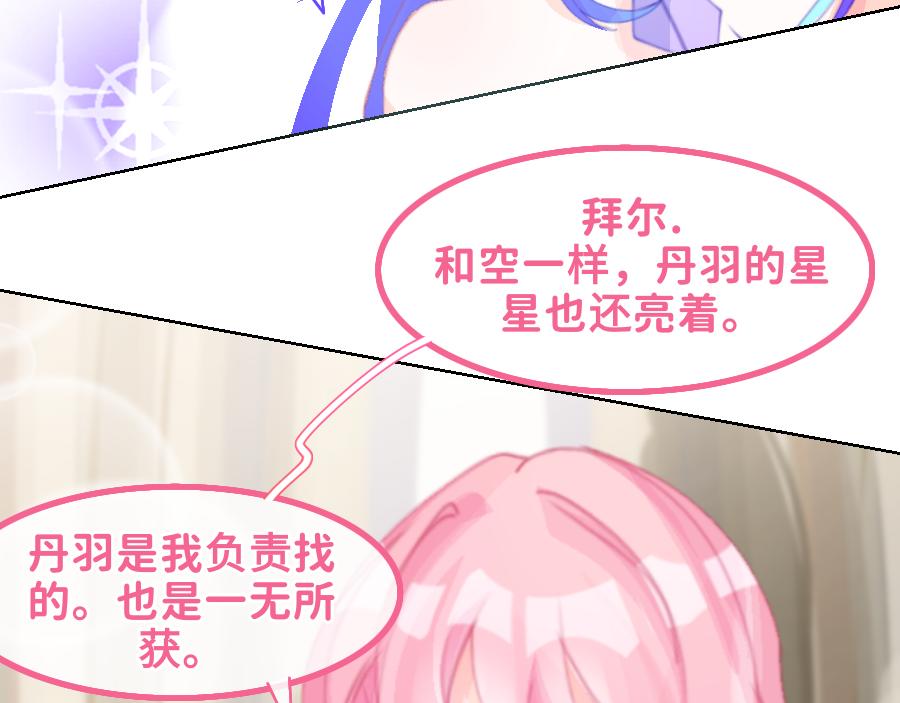 0-28  不应该是这样-第31话