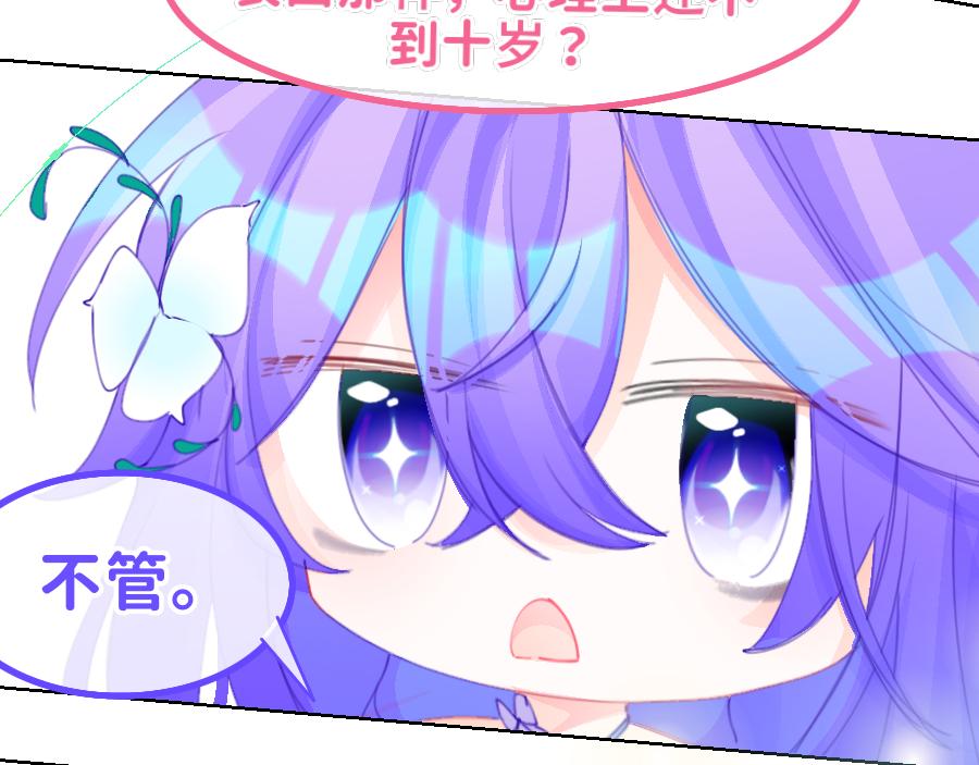 0-28  不应该是这样-第31话