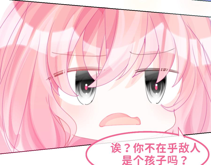 0-28  不应该是这样-第31话