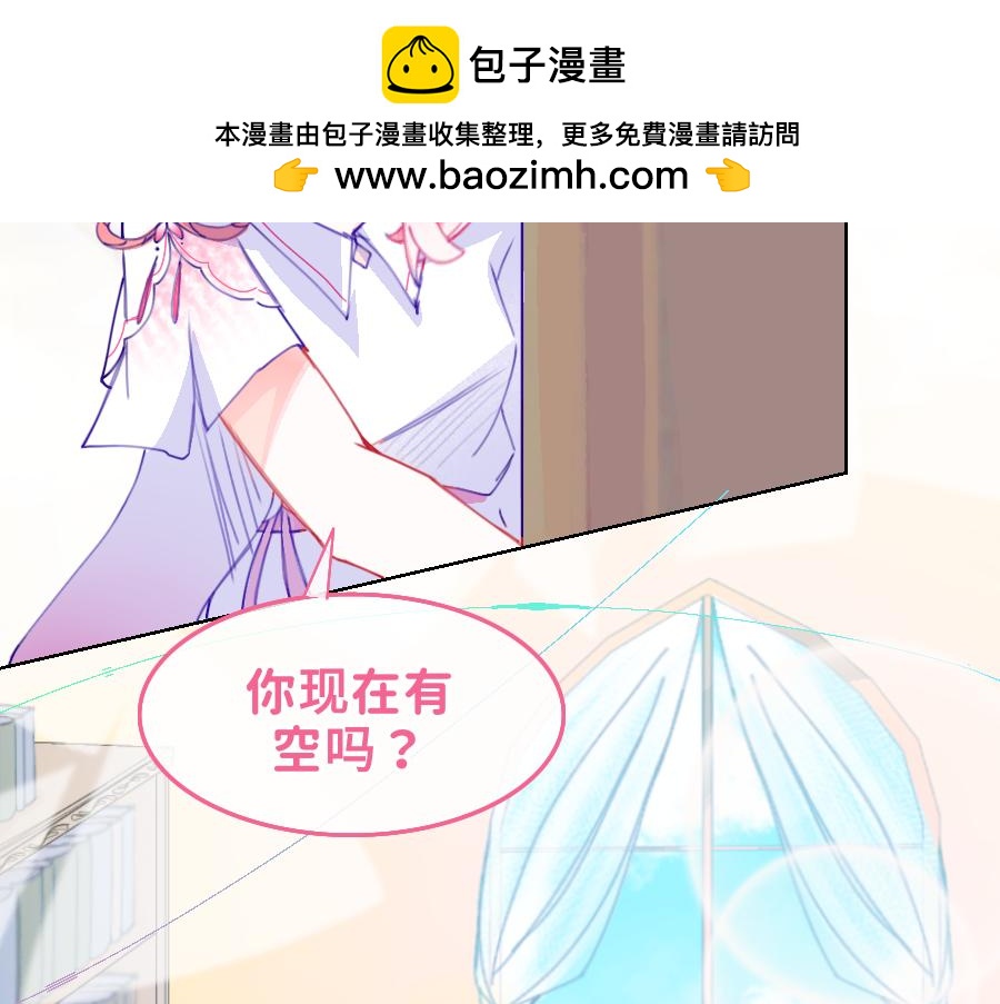 0-28  不应该是这样-第31话