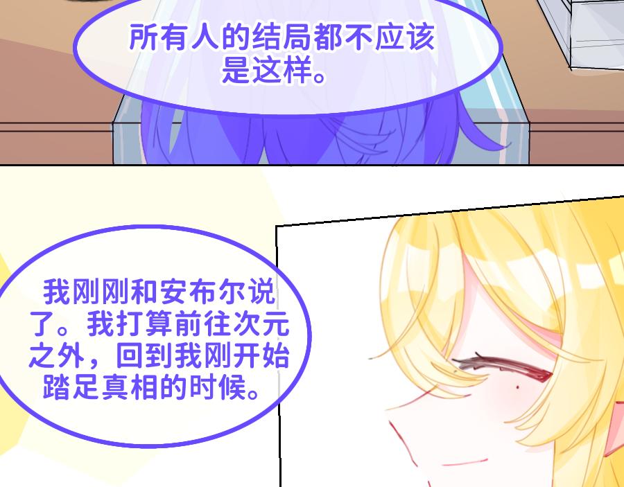 0-28  不应该是这样-第31话